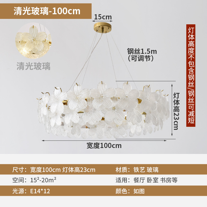 全光谱新款法式客厅吊灯现代花朵北欧餐厅灯奶油风卧室水晶吊灯|undefined