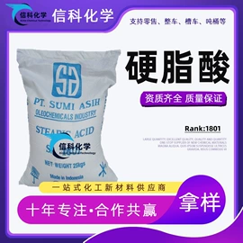 杀菌灭藻剂;酯;增塑剂