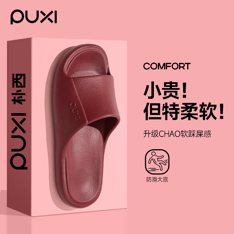 Women's fashionable indoor women's slippers