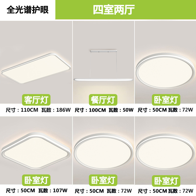 Estados Unidos Puri full-spectrum protector de ojos lámpara de sala de estar lámpara de techo iluminación de decoración del hogar moderna lámpara de dormitorio minimalista lámpara de montaña