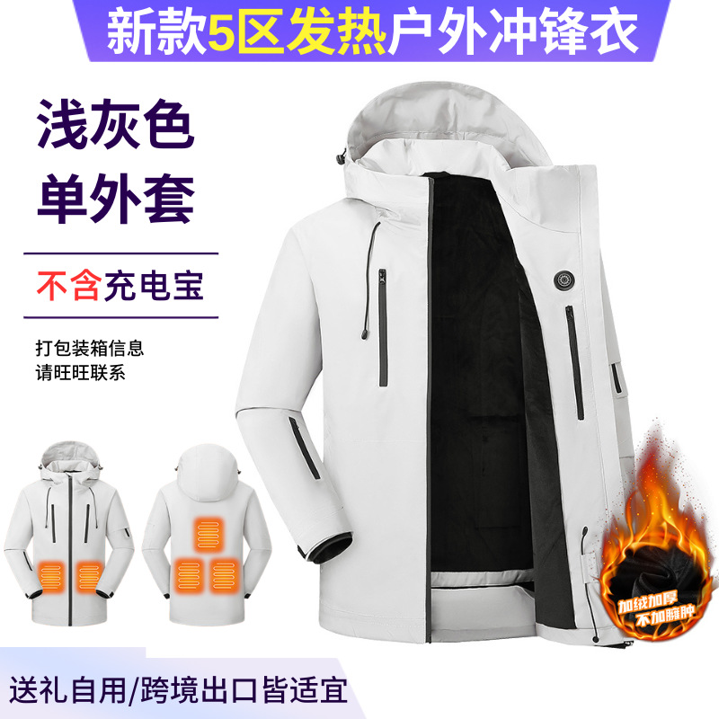 Capa de calor al aire libre USB de calentamiento de invierno inteligente de temperatura constante a prueba de viento abrigo de calefacción eléctrica