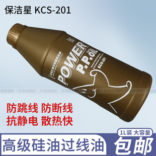 ������KCS-201�߼����� PP�^���� ���������� �p�x���ྀ�͝�����