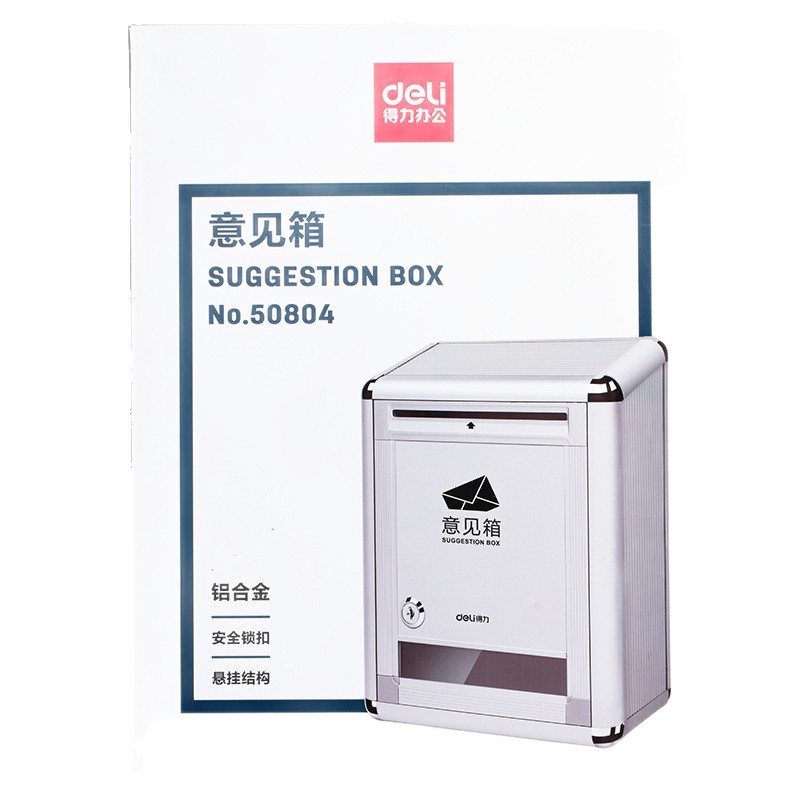 Deli 50804 caja de sugerencia de Queja de tamaño pequeño caja de sugerencia de aleación de aluminio montada en la pared con buzón de bloqueo