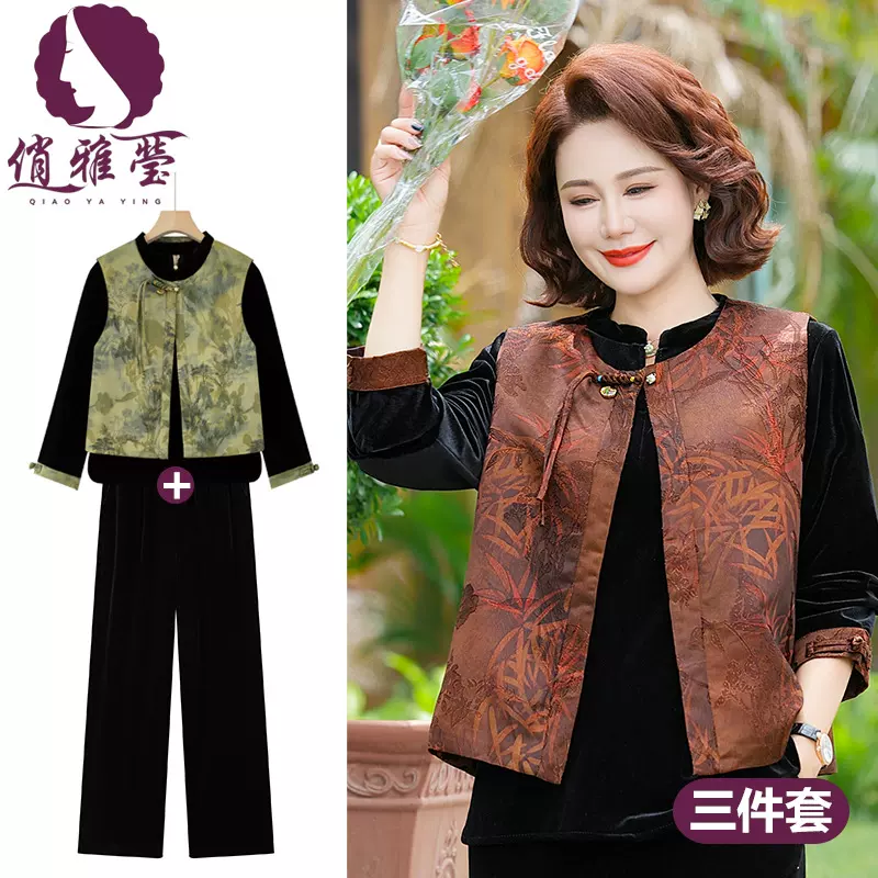 妈妈秋装套装洋气金丝绒国风马甲上衣中老年女装高贵阔太太三件套