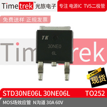 Timetrek MOSЧ STD30NE06L 30NE06L Nϵ 30A 60V TO252