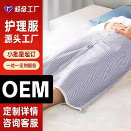 成人纸尿裤;保健护具;情侣家居服