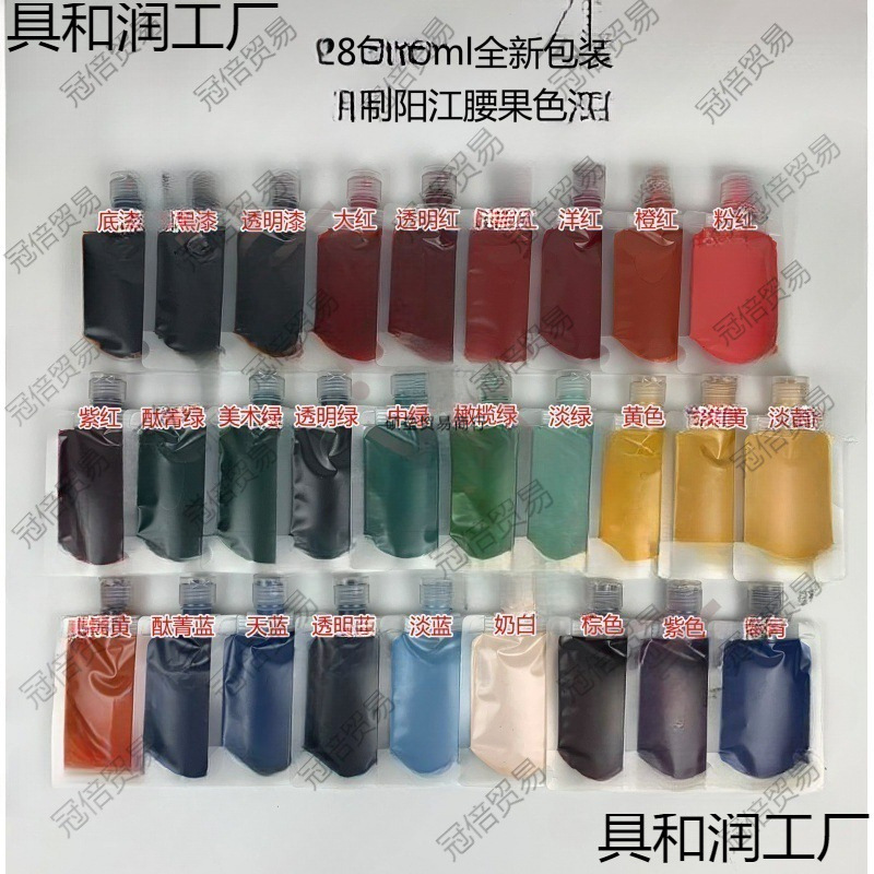 大促特惠漆画材料合成大漆腰果漆底漆黑漆透明面漆 色漆50ml