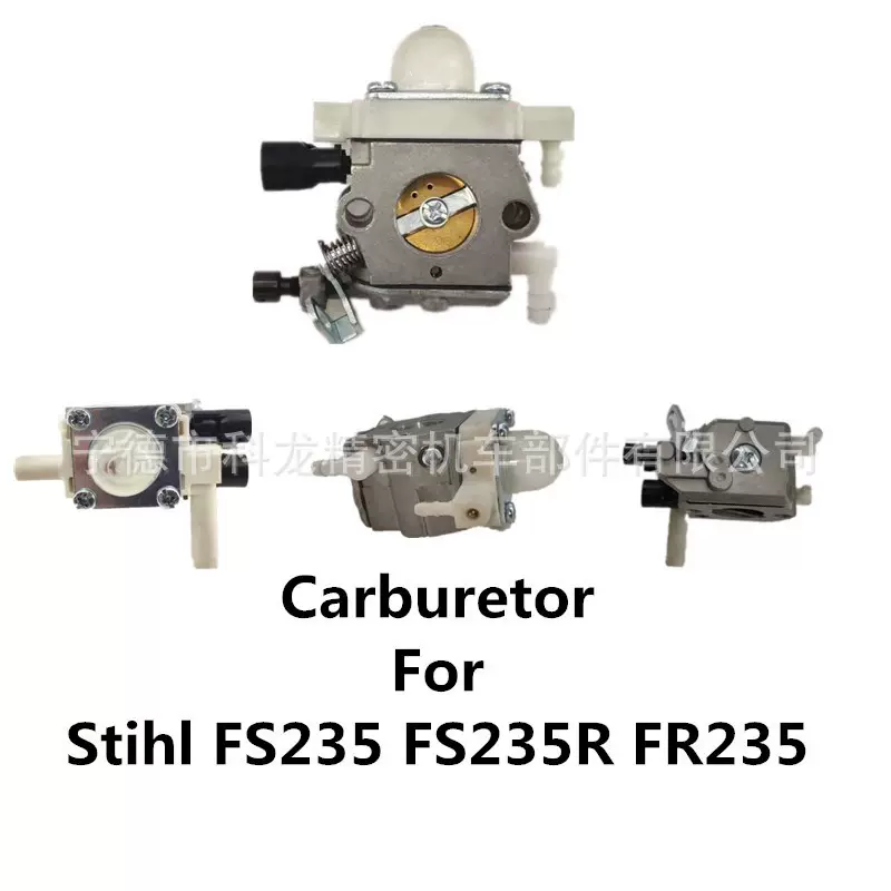 化油器适用于 Stihl FS235 FS235R FR235