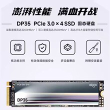 ���ð�.����DP35 ssd��̬Ӳ��256G����NVMeЭ��M.2̨ʽ���ԱʼǱ�