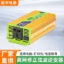 用电应急储能便携逆变器