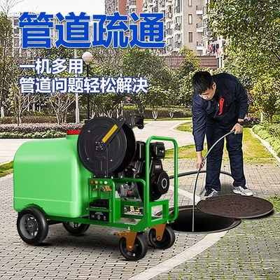 Other – Portable car washer Pressure Washer Commercial