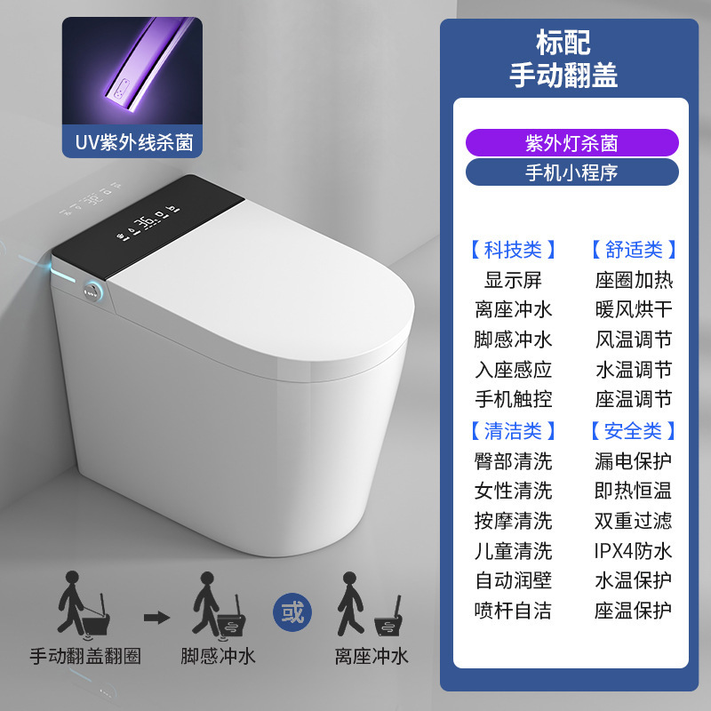9. Mu スマートトイレ全自動インスタントヒーター 58CM 小型家庭用無水圧制限サイフォントイレセンサー|undefined