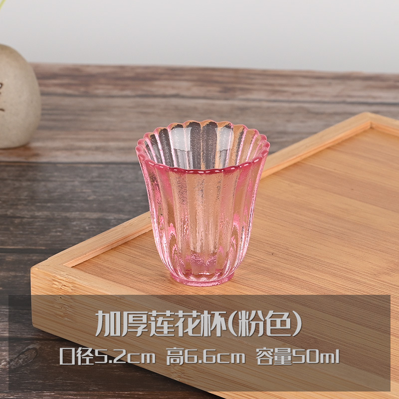 걸쭉한 연꽃컵(핑크)