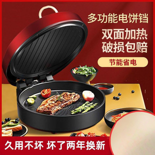 Electric Pancake Pan with Deepened Double-Sided Heating Pancake Pan, Household Multi-Functional Breakfast Pancake Machine, Suspended Frying and Frying Machine