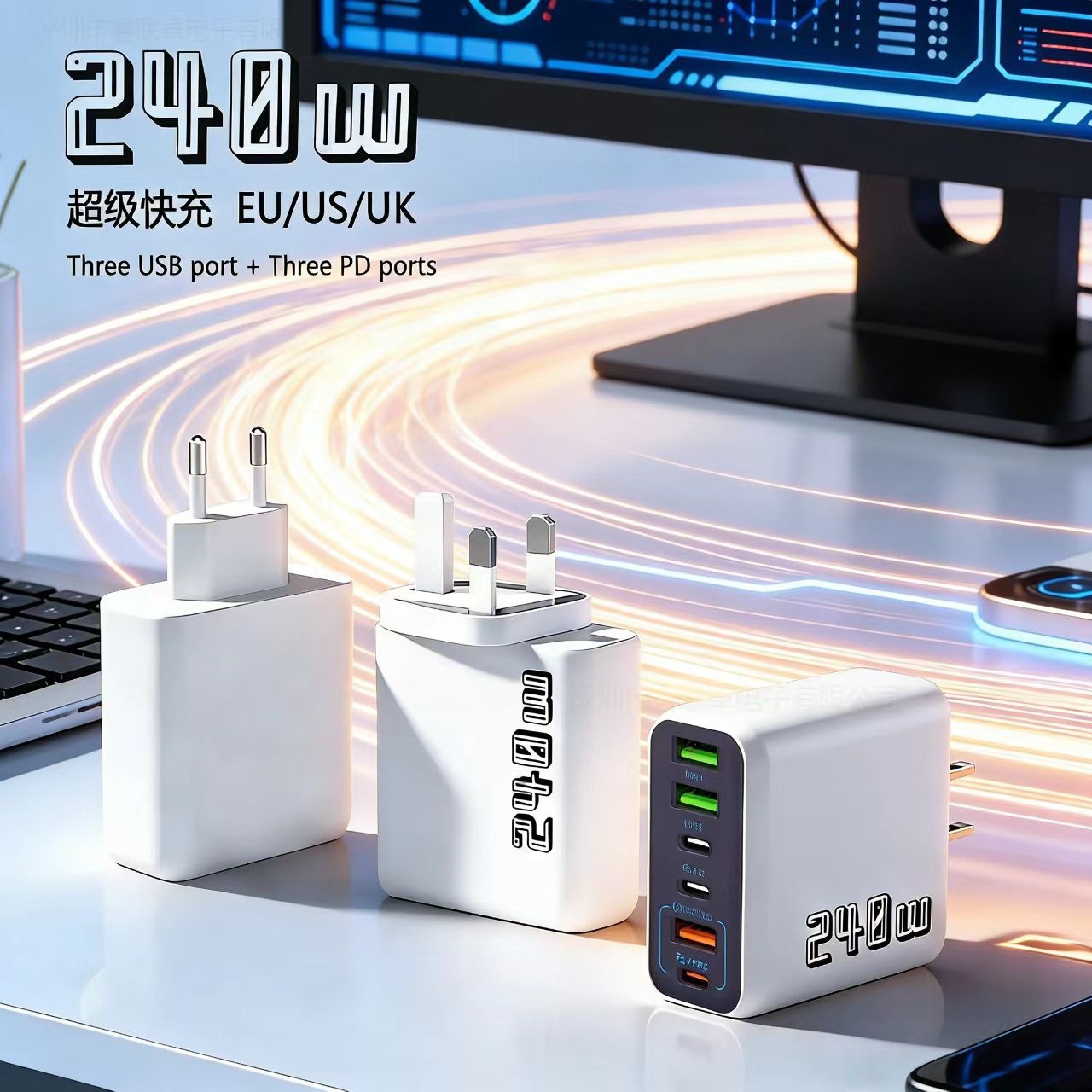 Factory Direct Sales 240W Full-Protocol Fast Charging Charger, Fully Compatible with European, American, and British Travel Standards, Multi-Port Charging Head