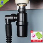 洗手盆洗脸盆下水管卫生间洗漱台软管面盆洗手池脸盆水管配件通用