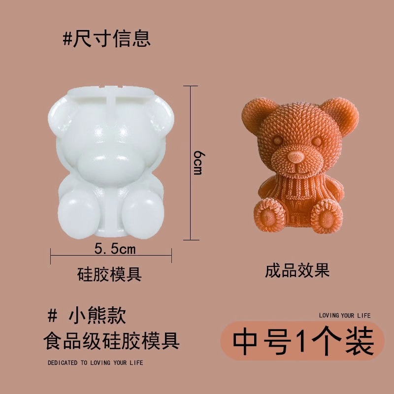 [1 pack] medium ice bear 5.5cm/food grade material/easy to demould