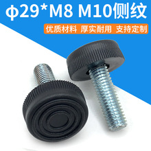 φ29侧纹调整脚 M10螺丝塑胶可调节脚垫 家具五金配件增高可调脚