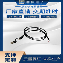 �S�����l�֙C��늾�TYPE-CTOUSB�DOPEN�p�^�֙C��늾�2о�����