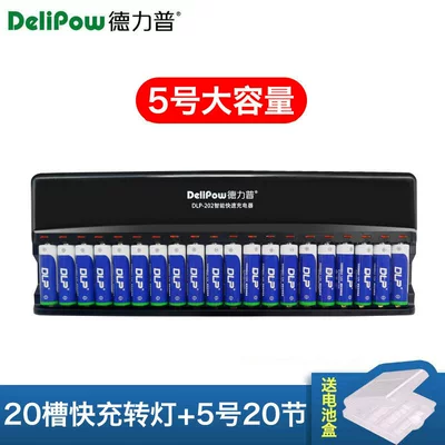 Hibrid akkumulyator batareyaları suit 3300 large capacity - 20-slot-rotating-light-charger-no-5-3300mah-20-sections