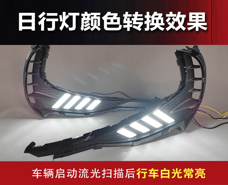 Suitable for 25 Mg 5 Special Daytime Running Lights Mg5 Modified Front Fog Light Frame Led Daytime Running Lights Decorative Lights