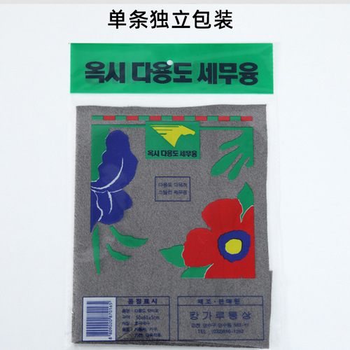 Magic cloth without trace, no shedding, microfiber cloth for polishing mirrors and glass, no watermark, thick and water-absorbent car cleaning multi-purpose cloth