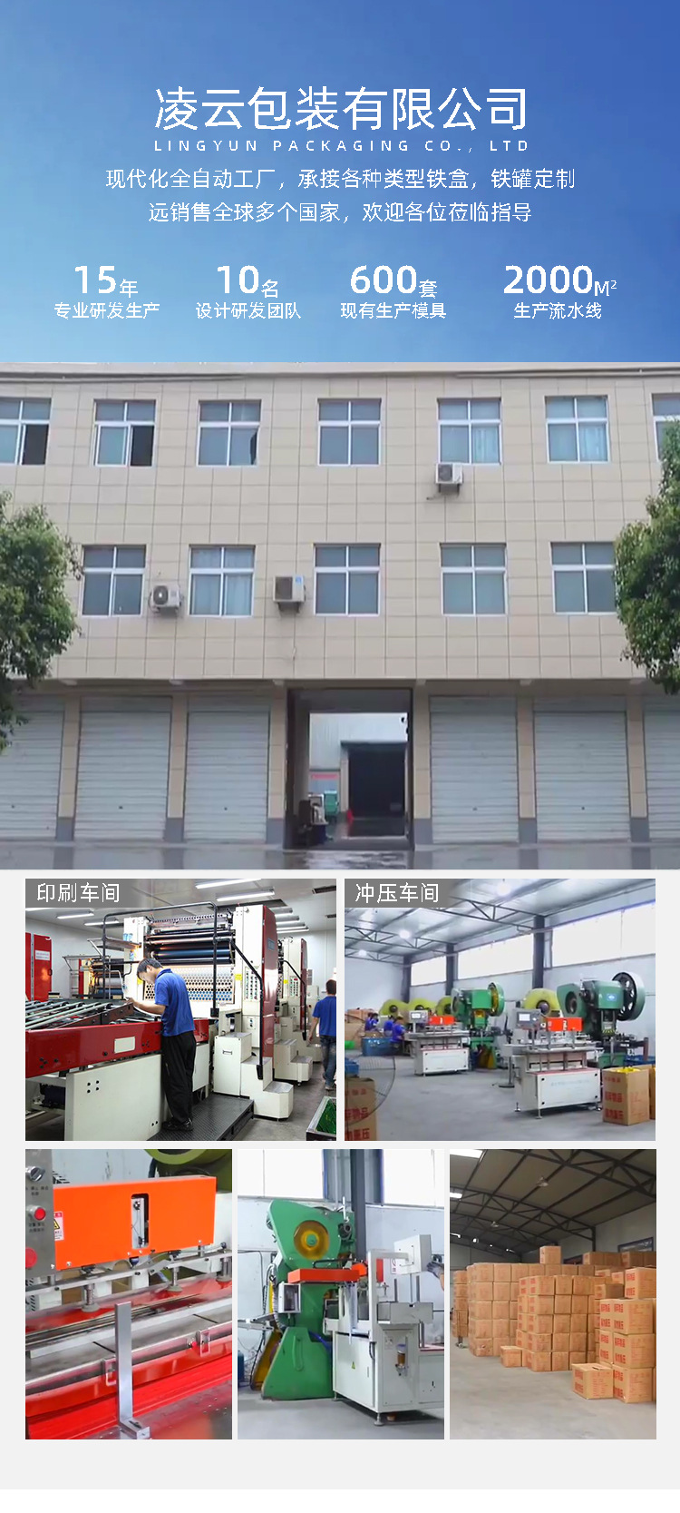 工厂现货马口铁盒多款形状小批量加彩色图案单色多色logo通用铁盒_01.jpg