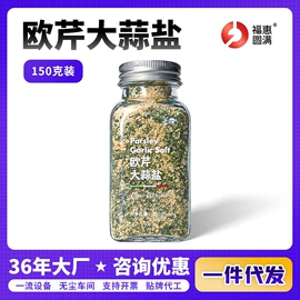 复合调味料;调味酱;其他调味品