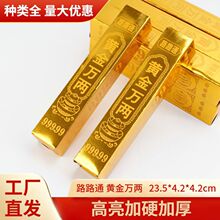 祭祀用品加硬加厚纸质仿真金条祭祖烧纸殡葬用品路路通黄金万两