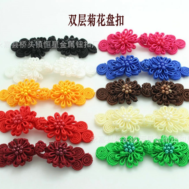 恒星双层菊花盘扣扣子手工盘扣旗袍上衣扣盘扣民族风喜帖盘扣唐装