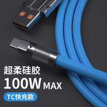 120W�\�Ͻ� ������6A�C�;�����m���A���O��TypeC��׿�֙C��늾�