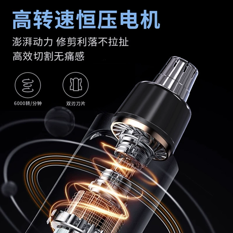 鼻毛修剪器电动刮鼻毛剪刀鼻毛修理男士数显鼻毛器修剃鼻毛刀便携