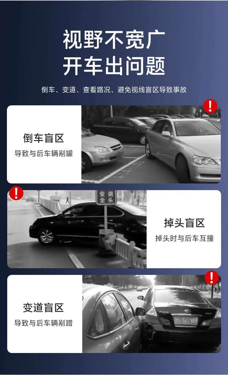 Car metal rearview mirror reversing boreless small round mirror car blind area omni-directional auxiliary mirror suction type viewing mirror
