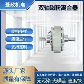 磁粉离合器;制动器;包装机械配件