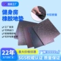 专业静音无味彩点地胶