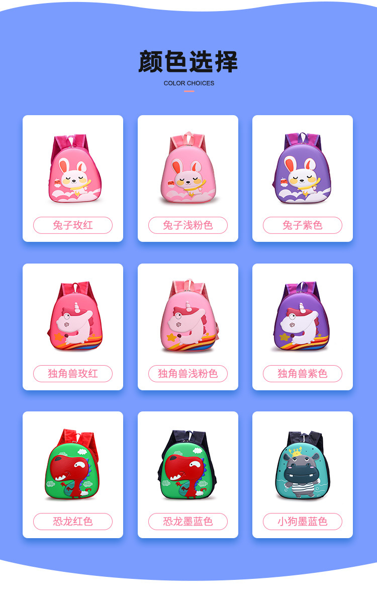 2021 New cute and stylish hard-shell backpack for children, Korean cartoon casual kindergarten eggshell schoolbag undefined