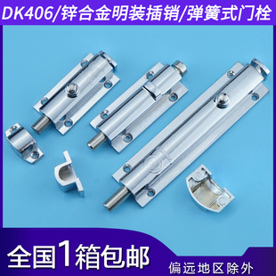 DK406�Ԅӏ��ɲ��N���I���T���oʽ���b3��4��6���T˨���I���ɲ��N