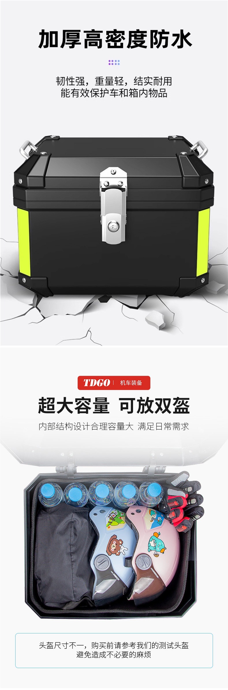 Motorcycle Tail Box, Large Capacity Trunk, Universal Large Toolbox, Detachable and Adaptable for Electric Scooters