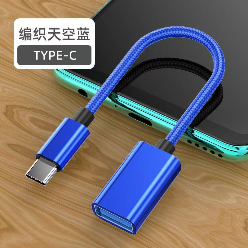 Type-C - USB変換ケーブル、Androidアダプター、携帯電話、タブレット、カメラ、USBメモリ、マウス、OTG多機能変換ケーブル|undefined