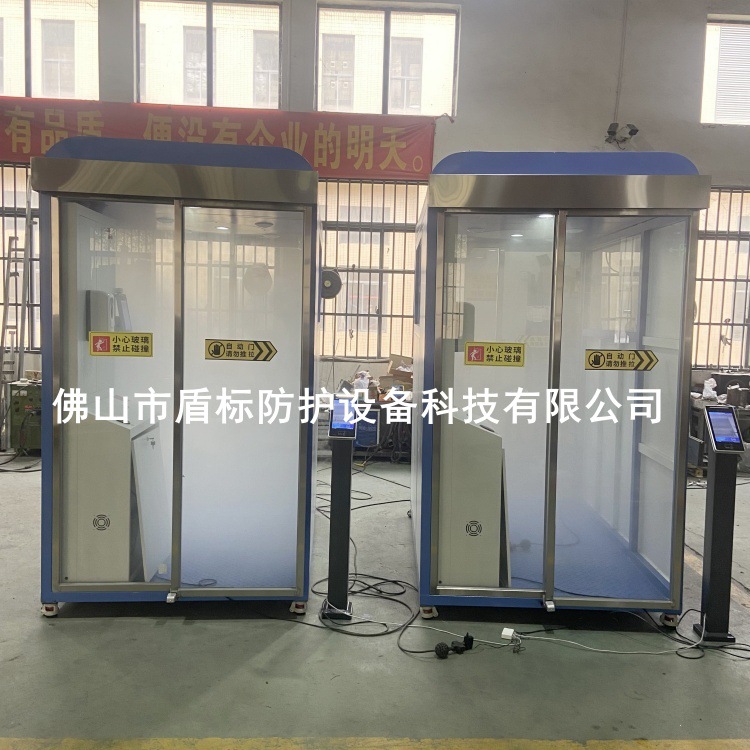 封闭式消毒雾化舱 人员自动感应消毒方舱 移动式全身消毒通道舱