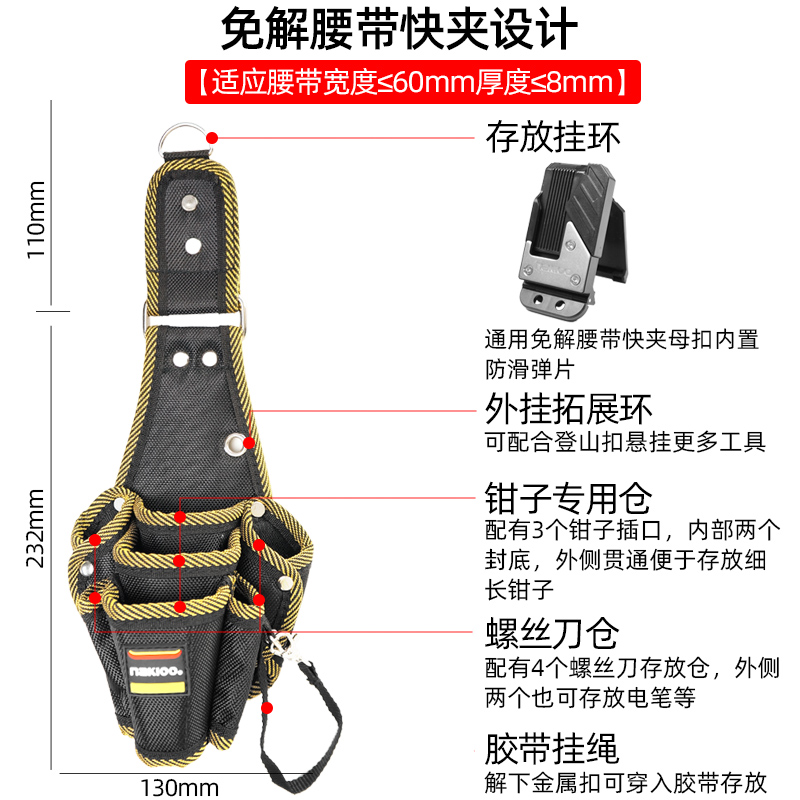 Nakioo herramienta de colgar rápido riñonera bolsa eléctrica bolsa de clavos de carpintería portátil bolsa de almacenamiento de accesorios de bolsillo de clavos multifunción