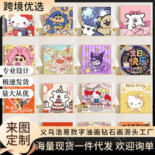 �����ͮ�diy�¿���ɫ����ͯ��俨ͨ�����Tɫ�ֹ��b����S���l