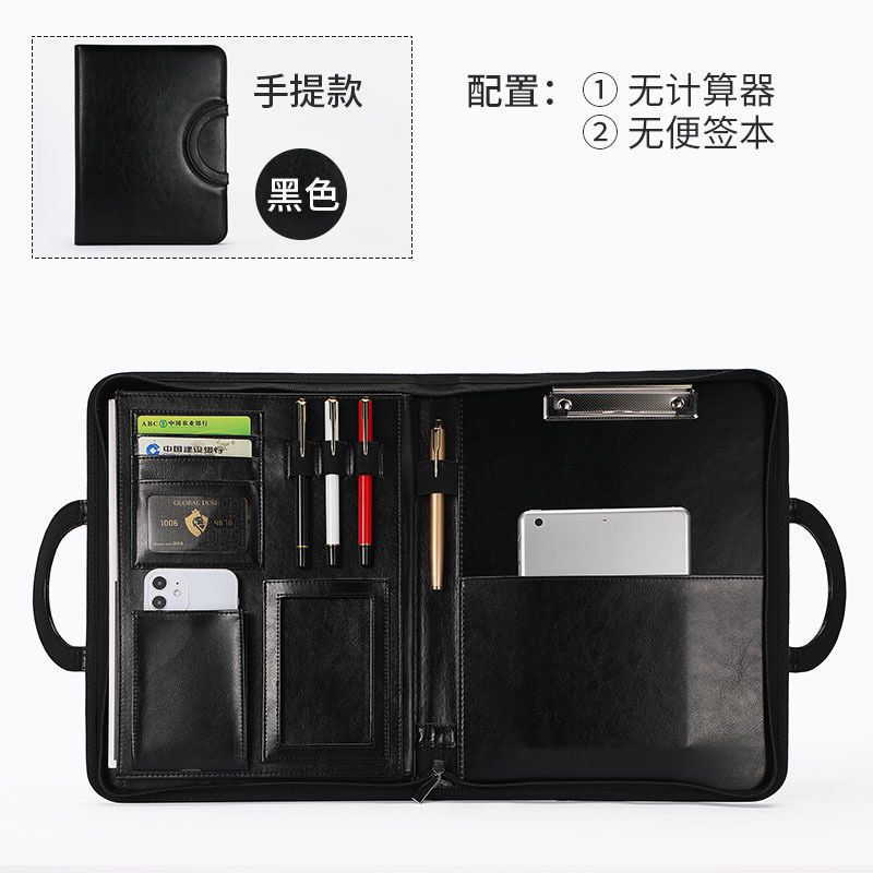 비즈니스 폴더 지퍼백 [매칭 없이 휴대 가능] {블랙}