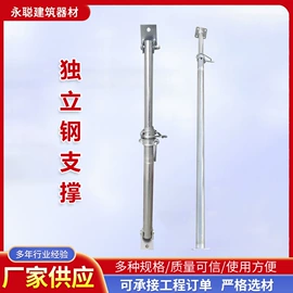 脚手架;支撑及蝴蝶扣