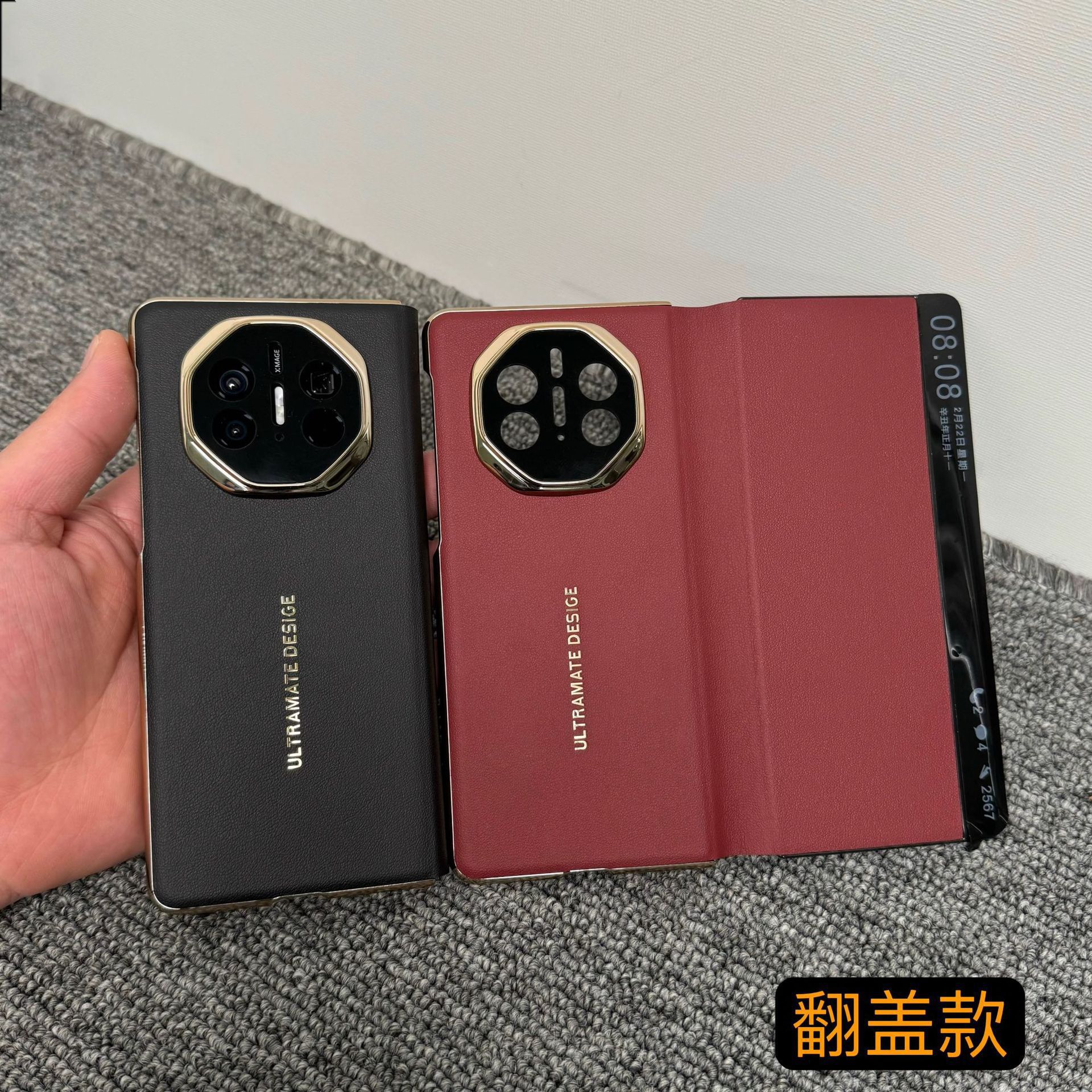 Suitable for Huawei Matex5/X6 Mobile Phone Case That Changes to Xt Flip Leather Case in Seconds and Changes to X6 Smart Window Protection in X3 Seconds