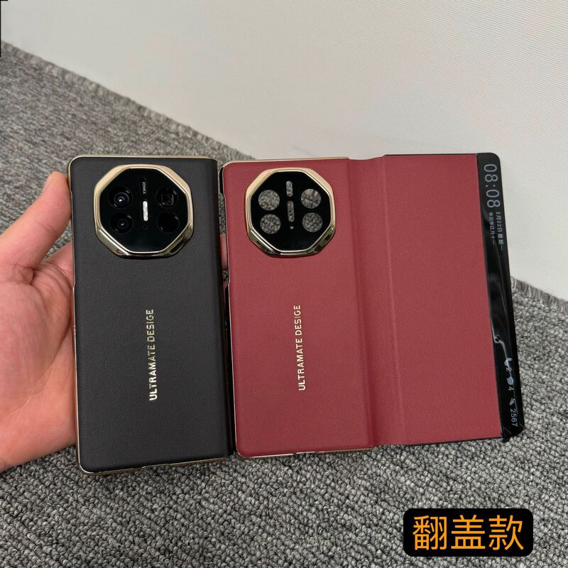 Suitable for Huawei Matex5/X6 Mobile Phone Case That Changes to Xt Flip Leather Case in Seconds and Changes to X6 Smart Window Protection in X3 Seconds