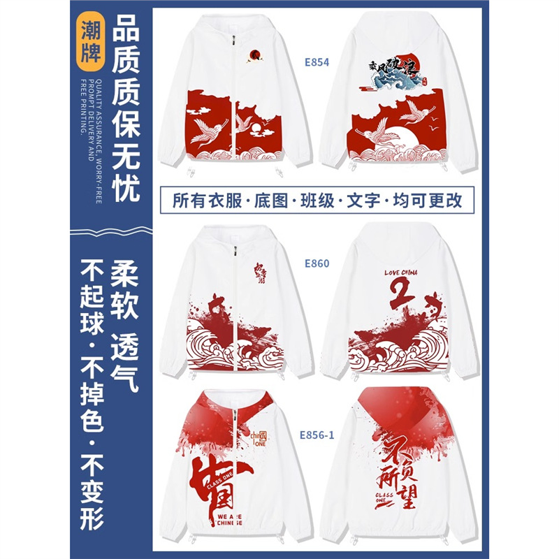 후드 윈드브레이커 재킷 13