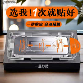 适用红米k70至尊版钢化膜k60pro无尘仓k70Pro手机贴膜K50/K40玻璃