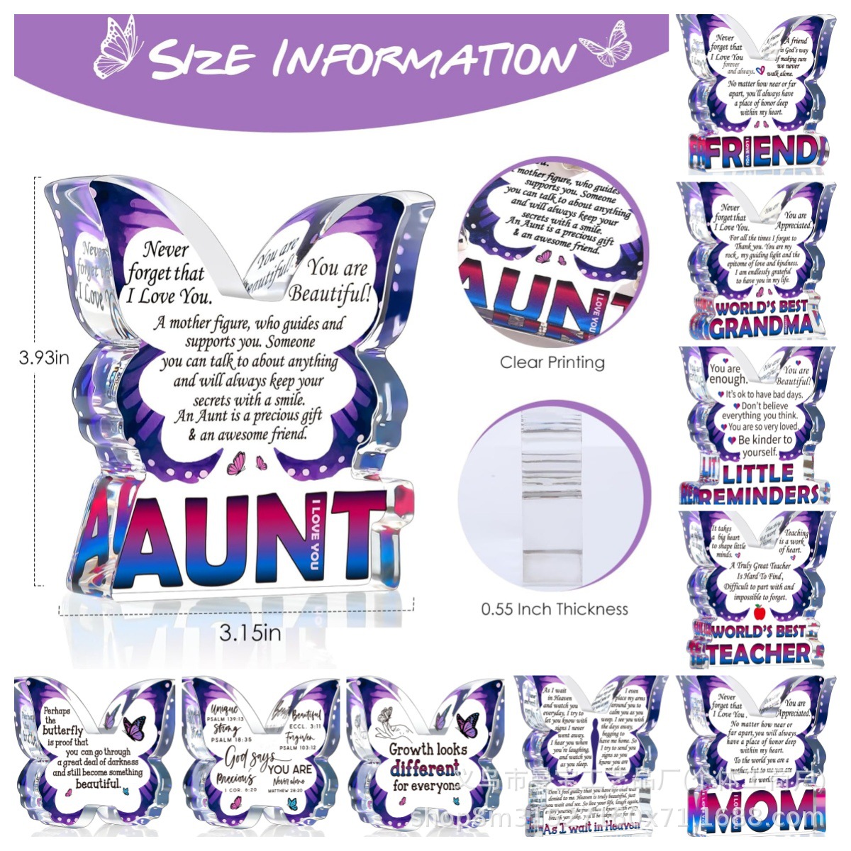 跨境新品女士生日礼物紫色蝴蝶形牌匾亚克力桌面装饰摆件礼品摆台