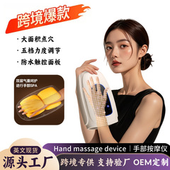 工厂智能手关节按摩器恒温热敷超长续航疏通经络按摩手部按摩仪